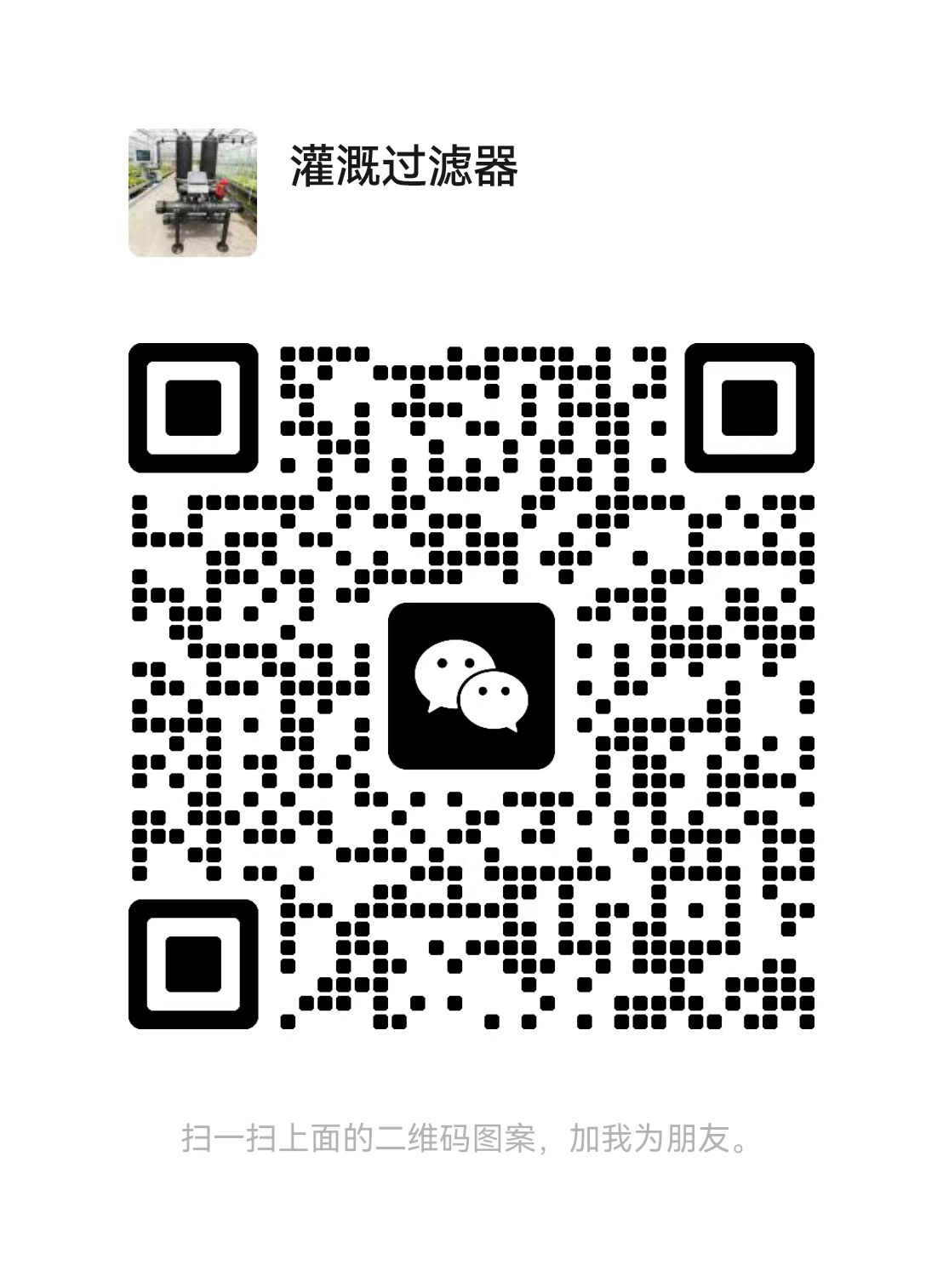 service qrcode